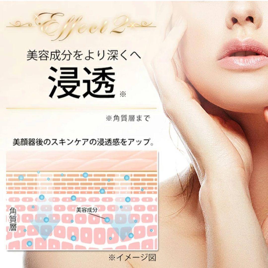 業務用 サロン用 超音波美顔器　SEVEN BEAUTY（セブンビューティー）
