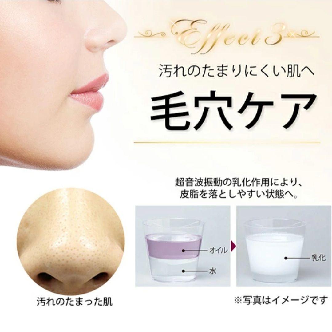 業務用 サロン用 超音波美顔器　SEVEN BEAUTY（セブンビューティー）