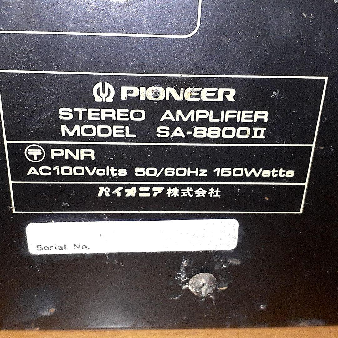 Pioneer SA-8800II TX-6600Ⅱ セット売り ジャンク