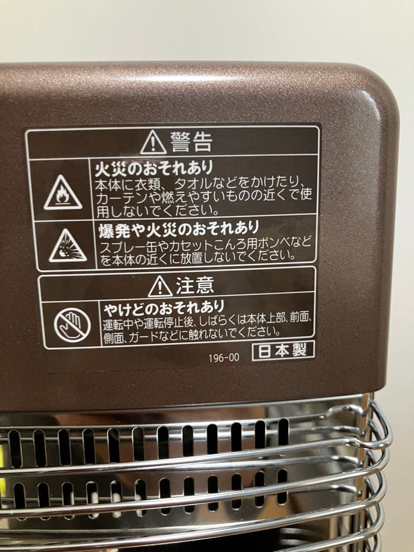 コロナ CORE HEAT 遠赤外線ストーブ DHX-1216R