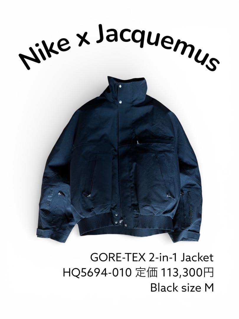 ジャケット・アウター Nike x Jacquemus GORE-TEX 2-in-1 Jacket
