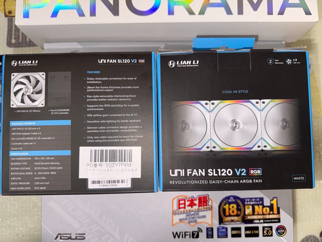 Lian li UNI FAN SL120 V2 120mm 6個セット