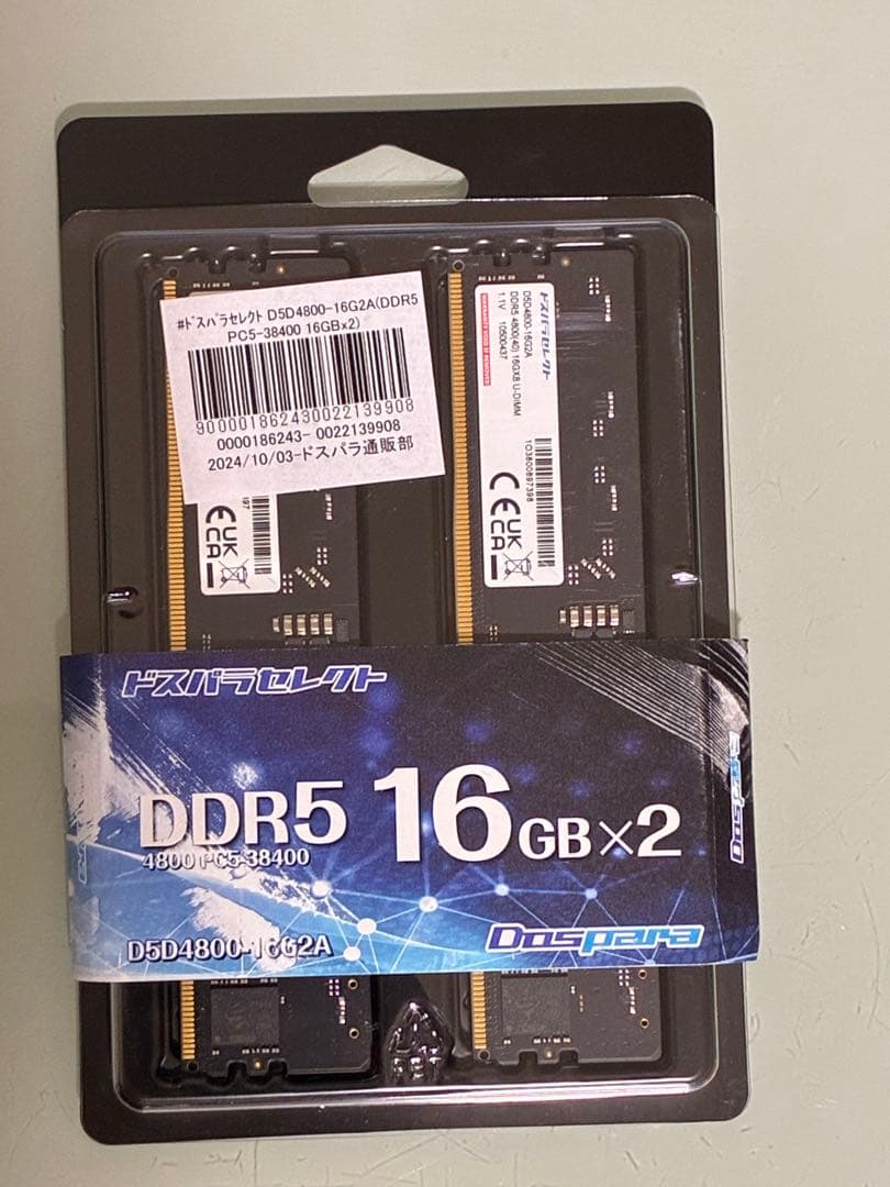 DDR5 16GB x2 メモリ D5D4800C16G2A