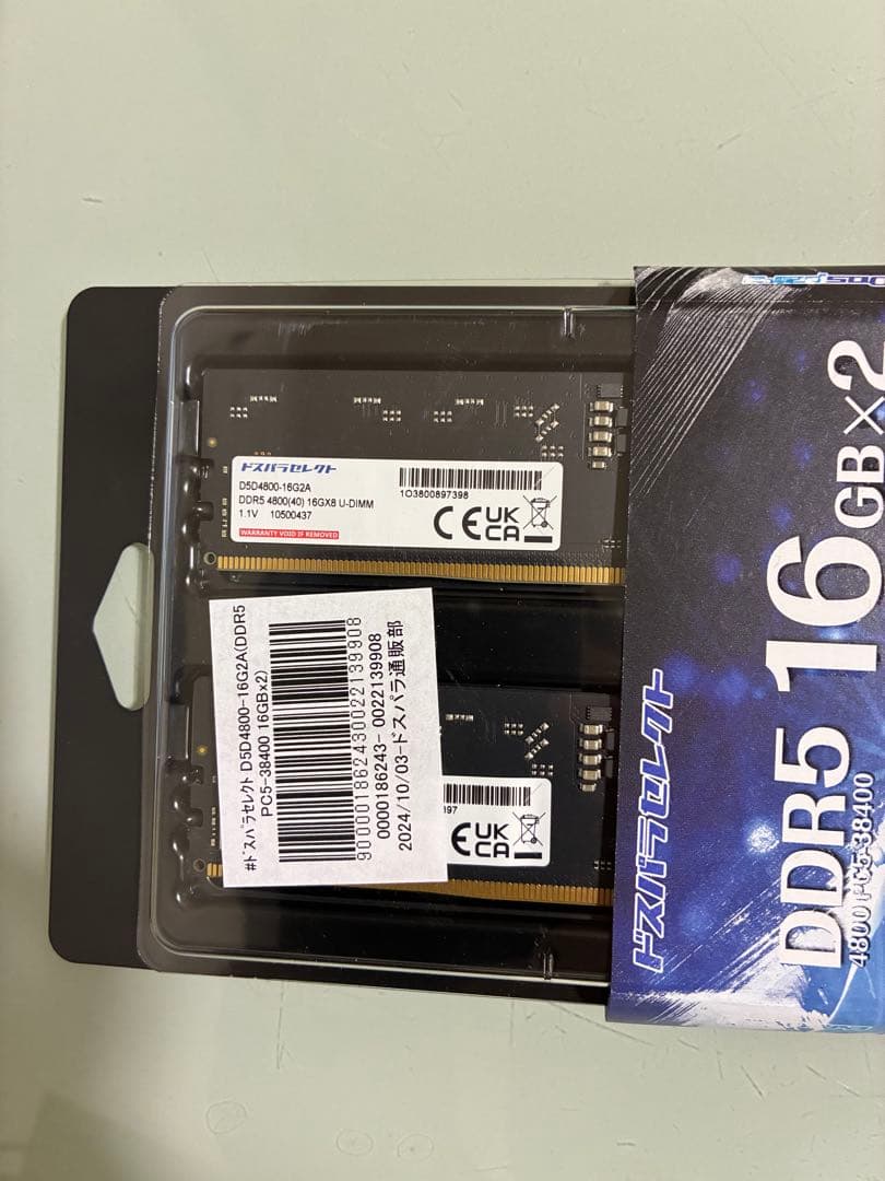 DDR5 16GB x2 メモリ D5D4800C16G2A