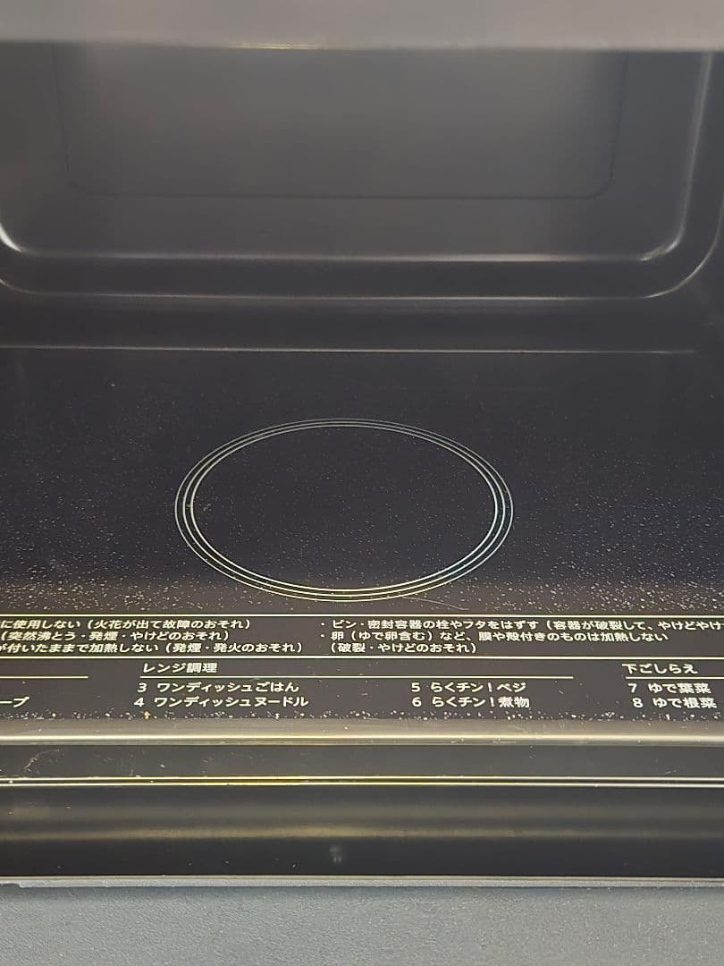 SHARP『RE-TD184』単機能レンジ(電子レンジ)