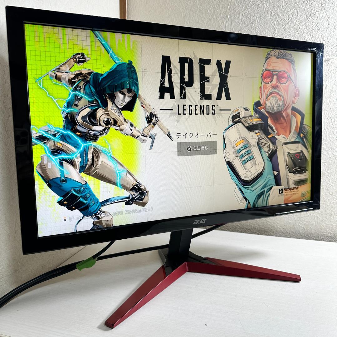 acer 165Hz対応 23.6インチ ゲーミングモニター