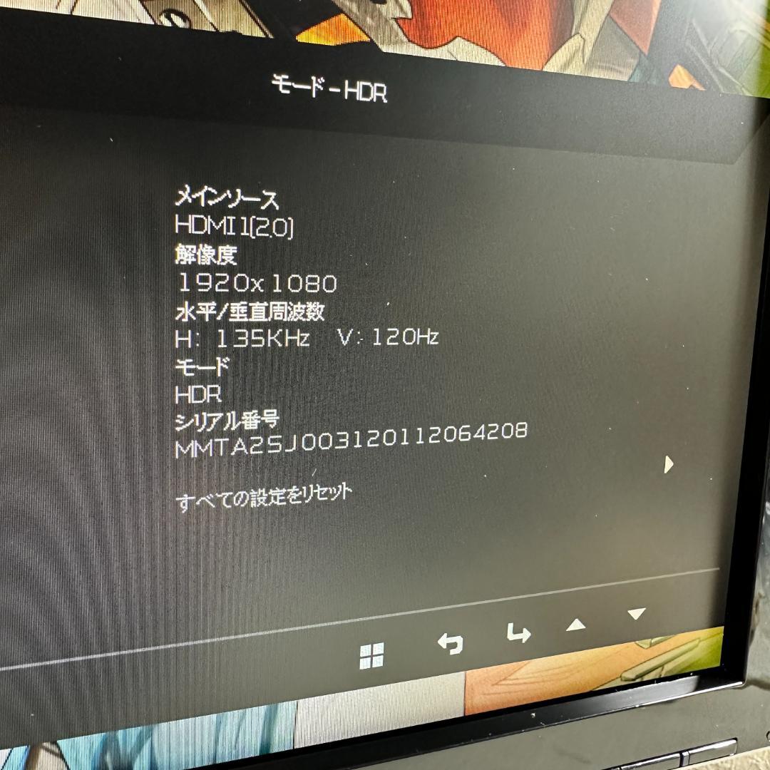 acer 165Hz対応 23.6インチ ゲーミングモニター