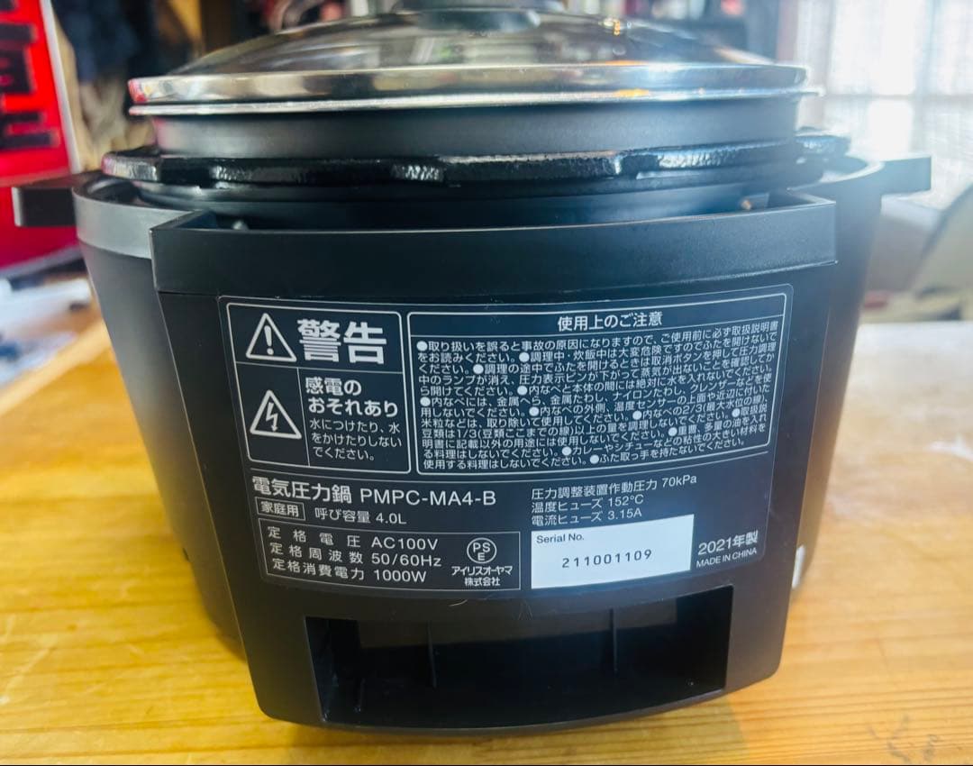 アイリスオーヤマ 電気圧力鍋　PMPC-MA4-B