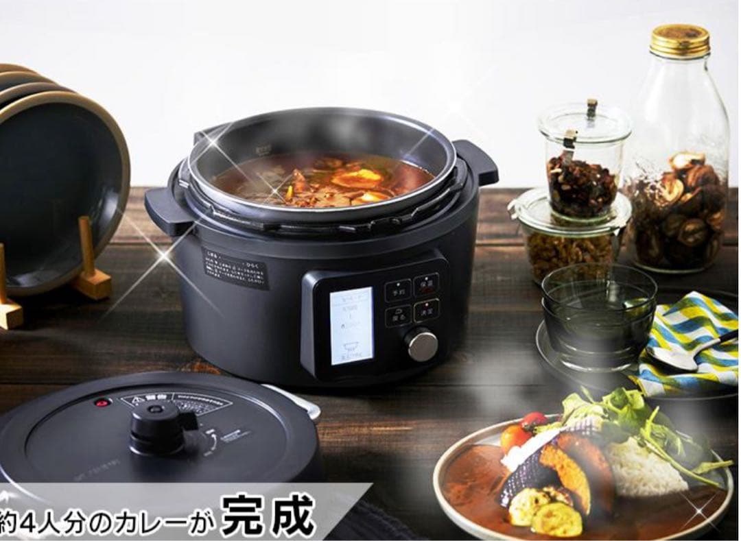 アイリスオーヤマ 電気圧力鍋　PMPC-MA4-B