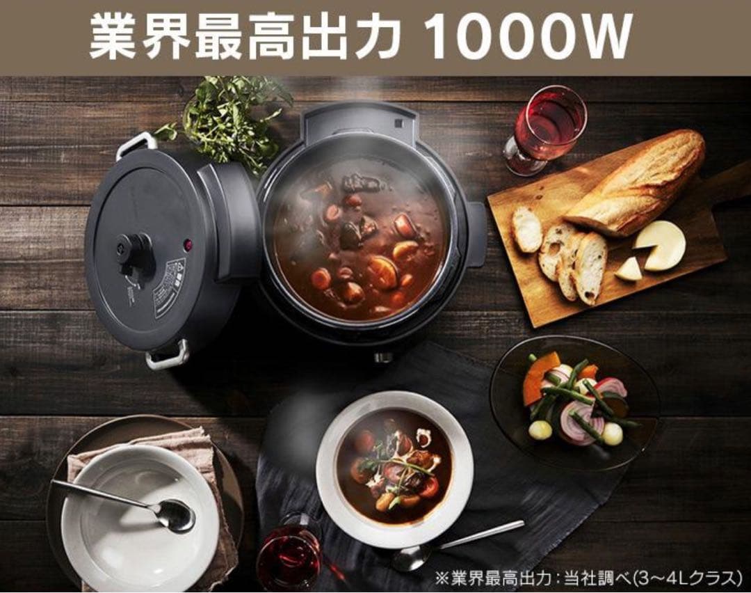 アイリスオーヤマ 電気圧力鍋　PMPC-MA4-B