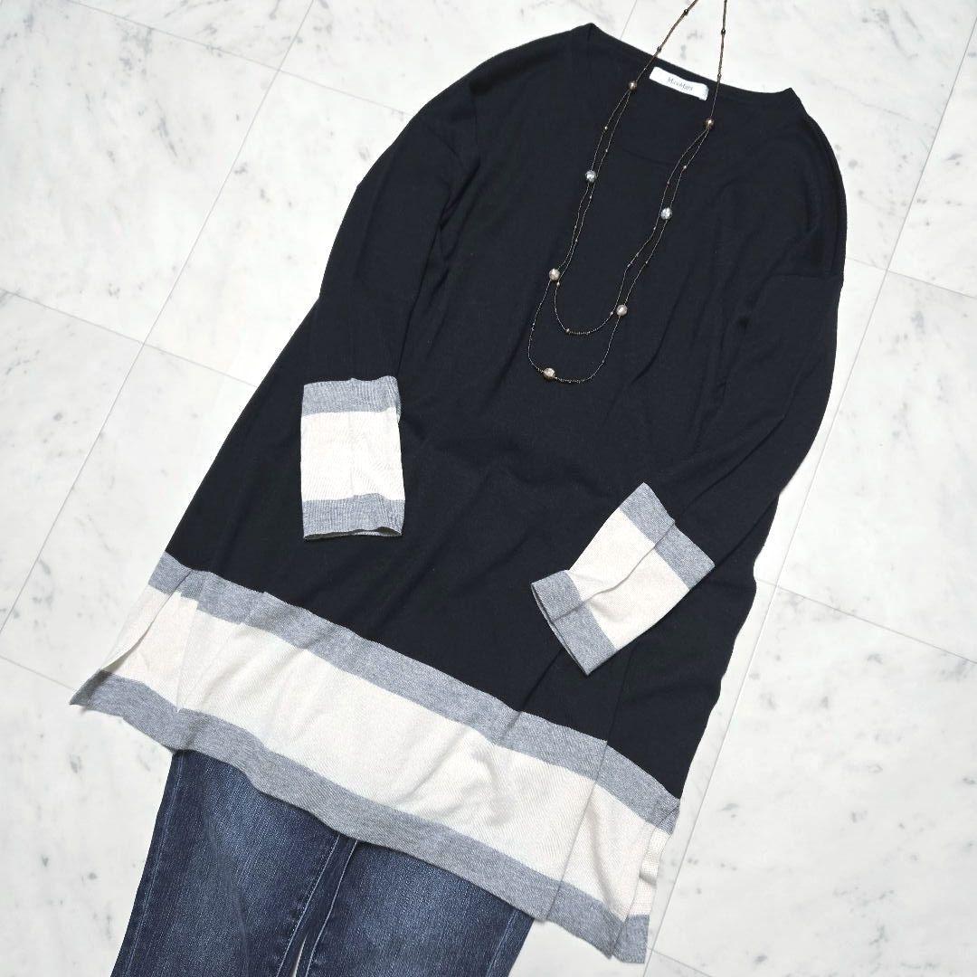 【美品】Max Mara 最高級 白タグ ロングニット シルクカシミヤ ゆったり