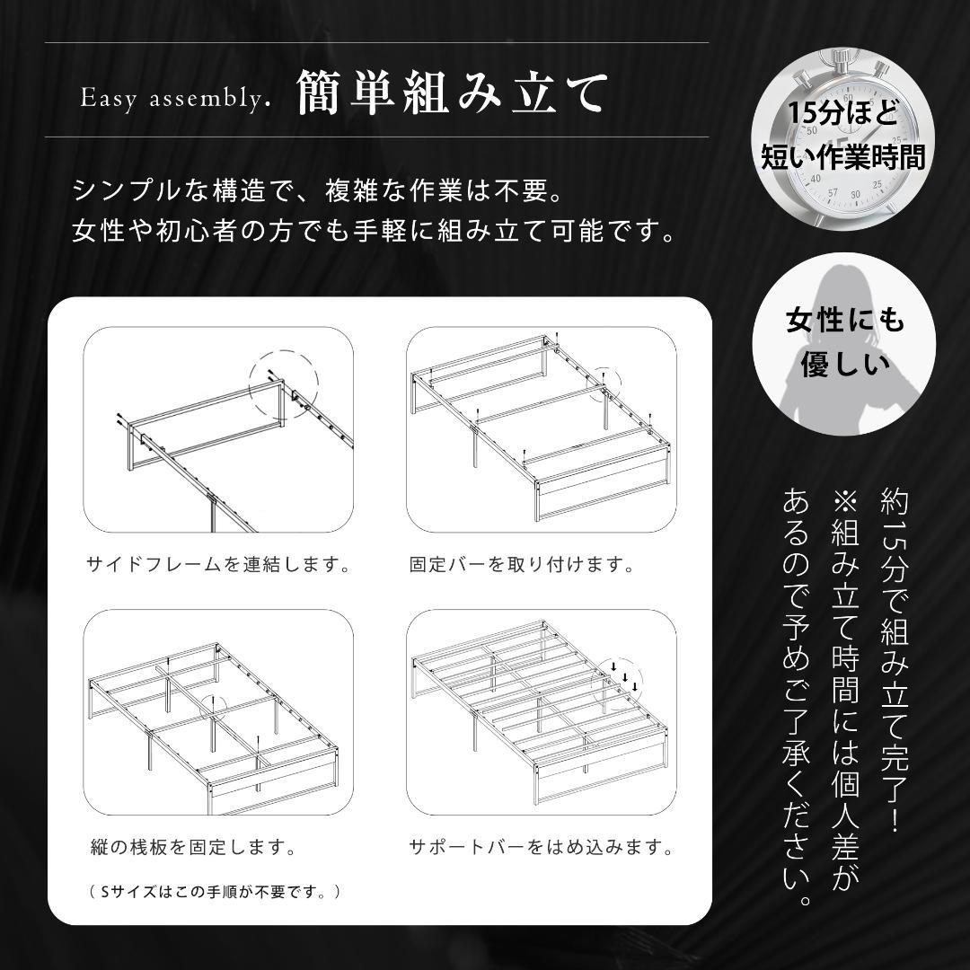 超人気【D・ダブル】ベッドフレーム 木製×スチール パイプ オシャレ　BLACK