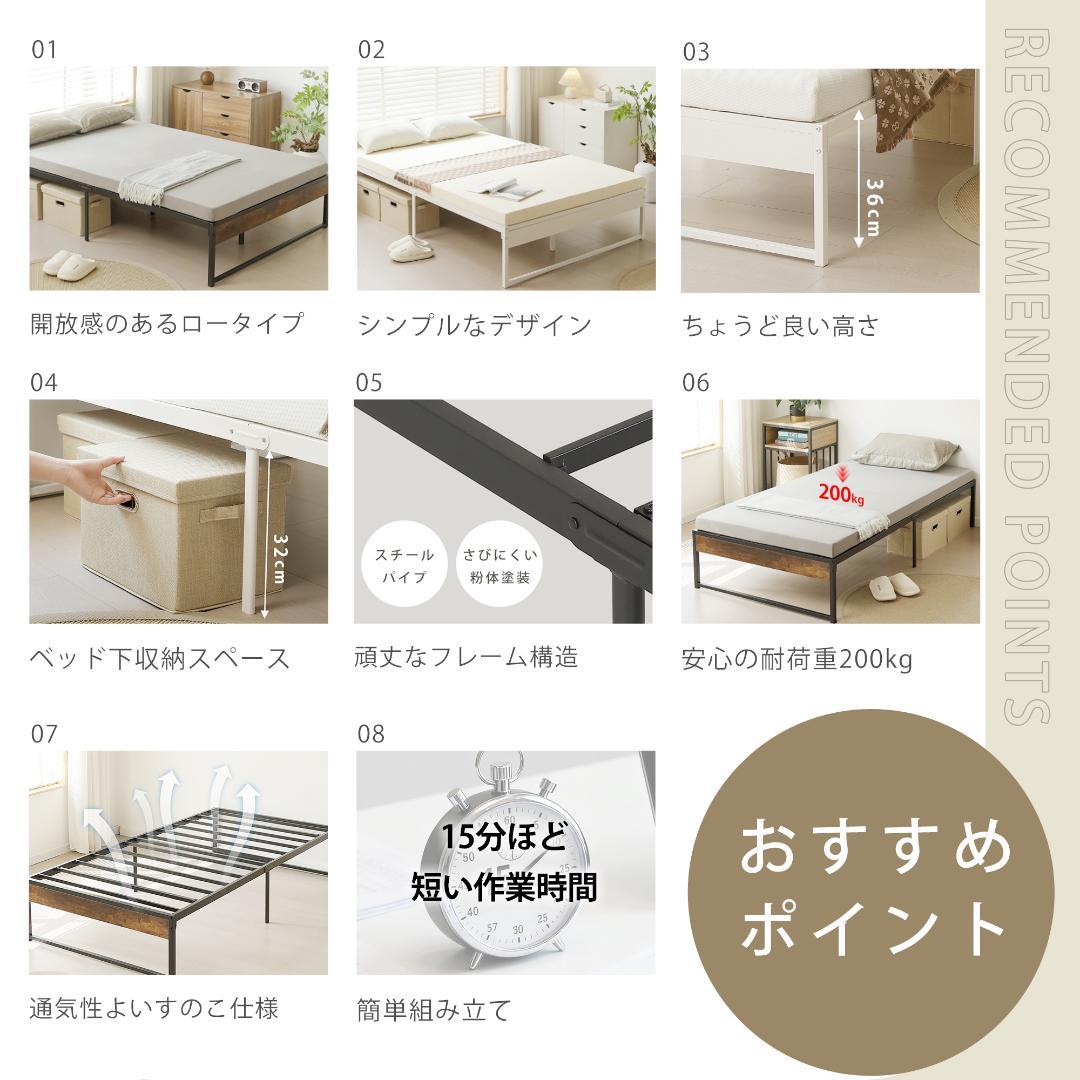 超人気【D・ダブル】ベッドフレーム 木製×スチール パイプ オシャレ　BLACK