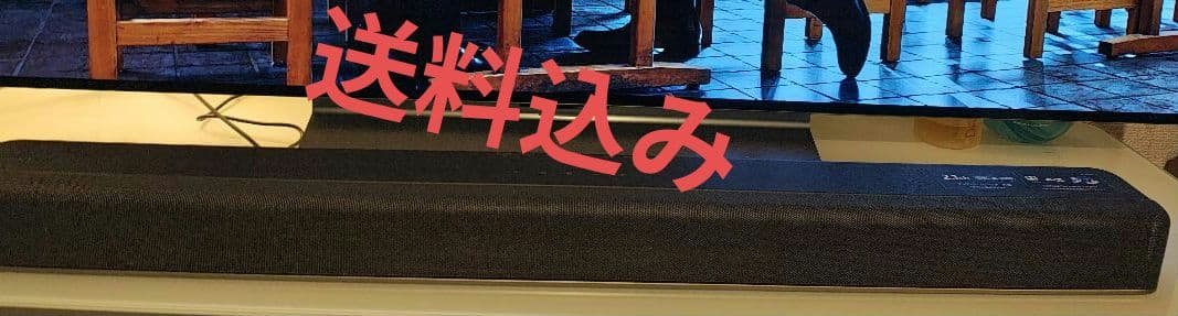 HT-X8500 SONYサウンドバー Dolby Atmos DTS:X