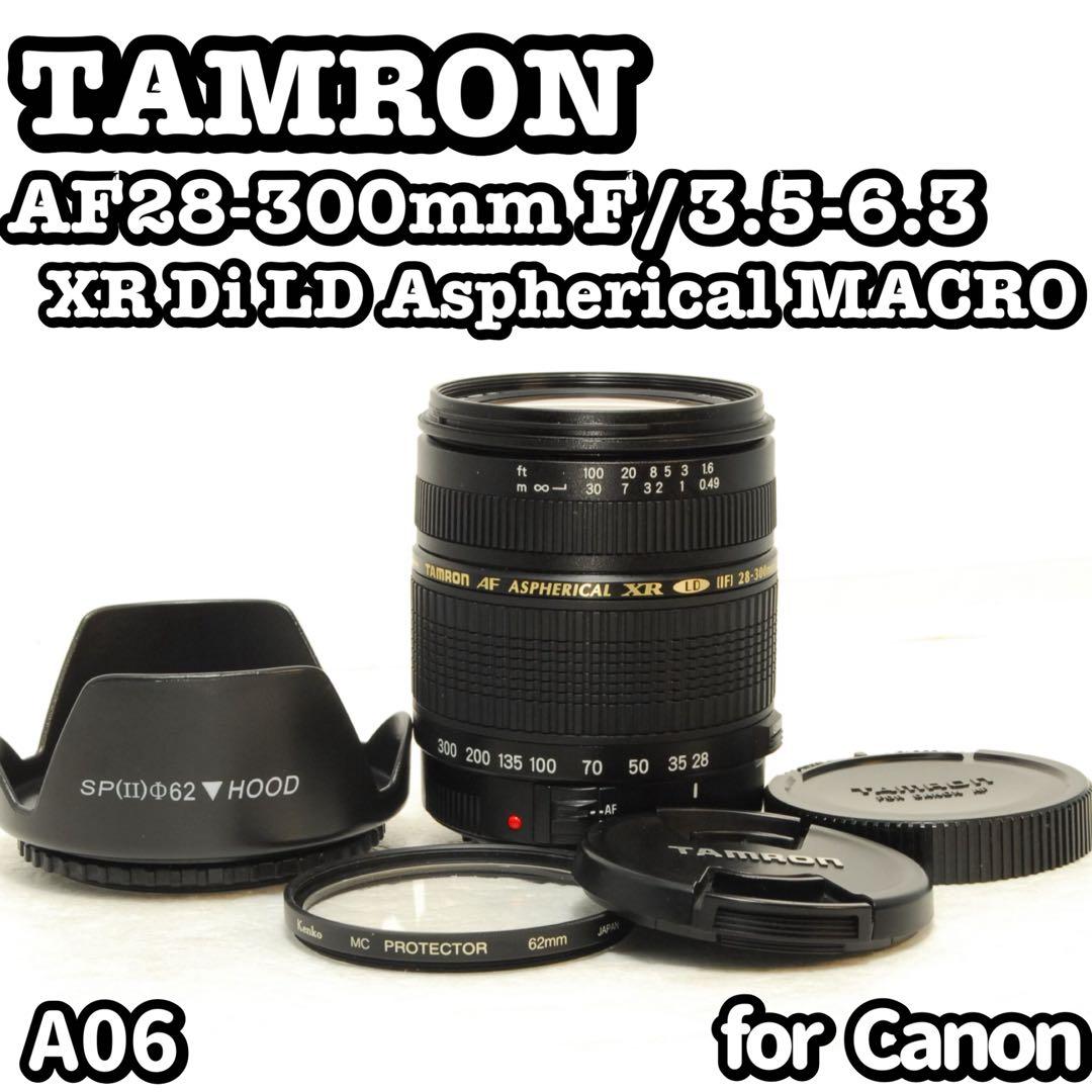 ryo- 様フォロー割_tamron 28-300mm ❤️タムロン高倍率 レンズ