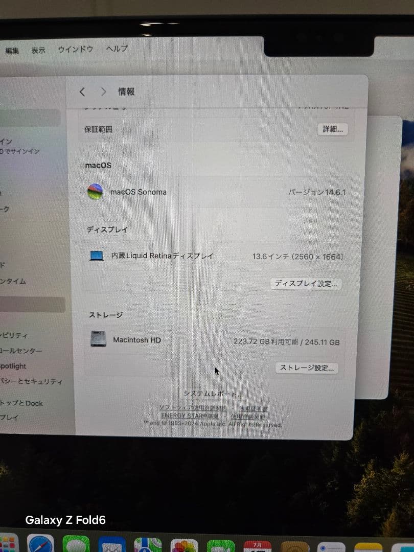MacBook Air M2, 13インチ, 8GB, 256GB, US配列