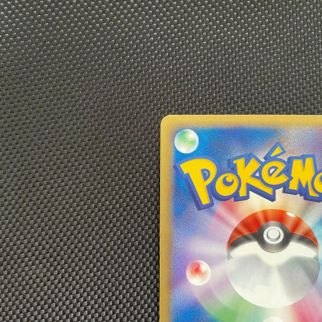 わるいバンギラス　012/020