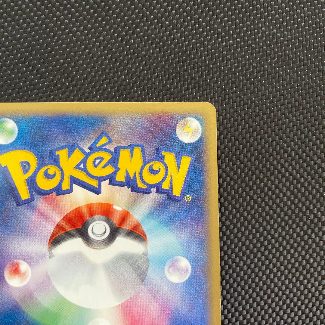 わるいバンギラス　012/020