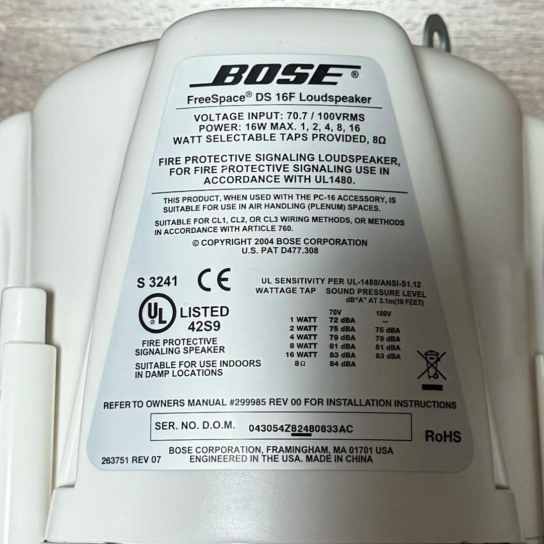 超タイムセール！【美品】 ボーズ FreeSpace DS 16F 4台セット