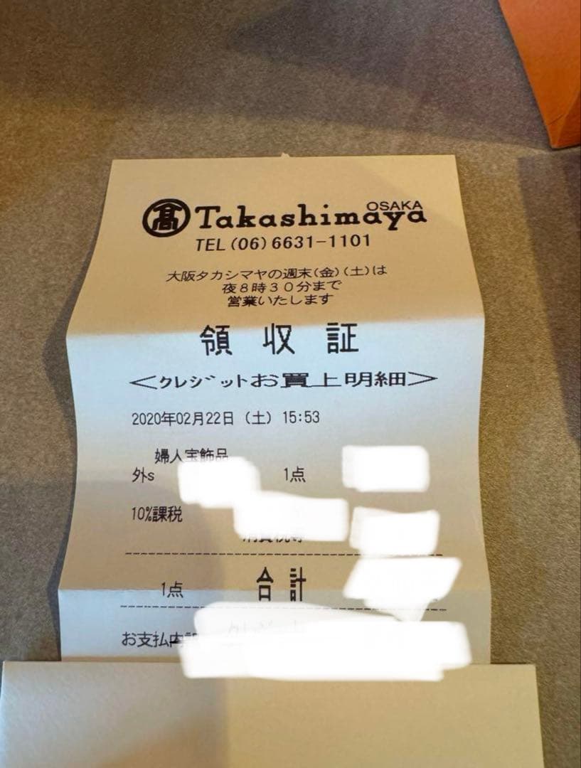 エルメス　エブリン　リング　10号　sv925