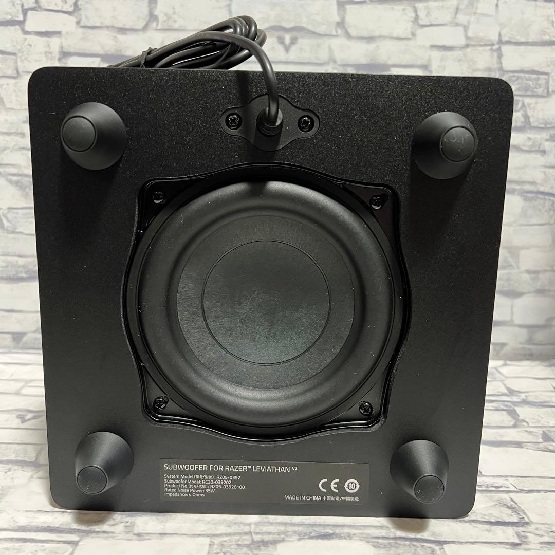 Razer Leviathan V2 ゲーミングサウンドバー