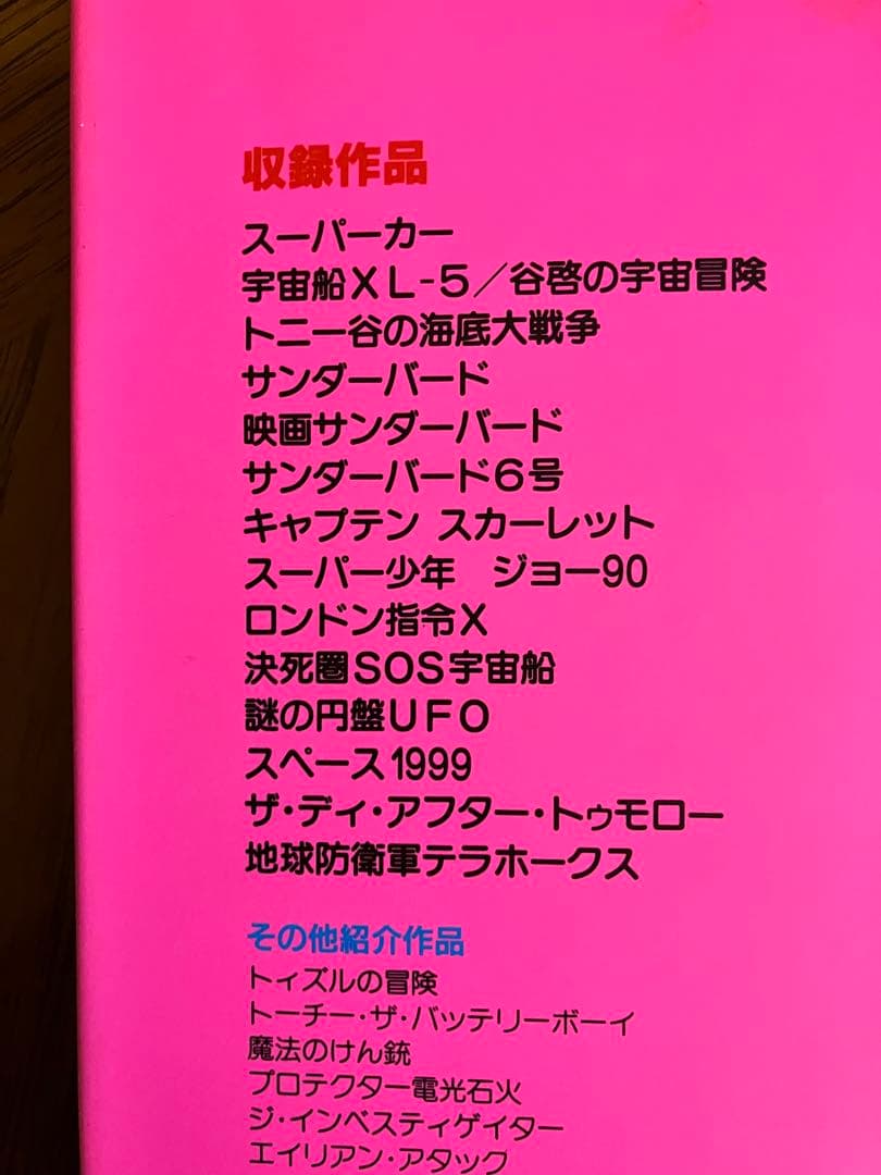 ☆入札不可　ブーフ商品