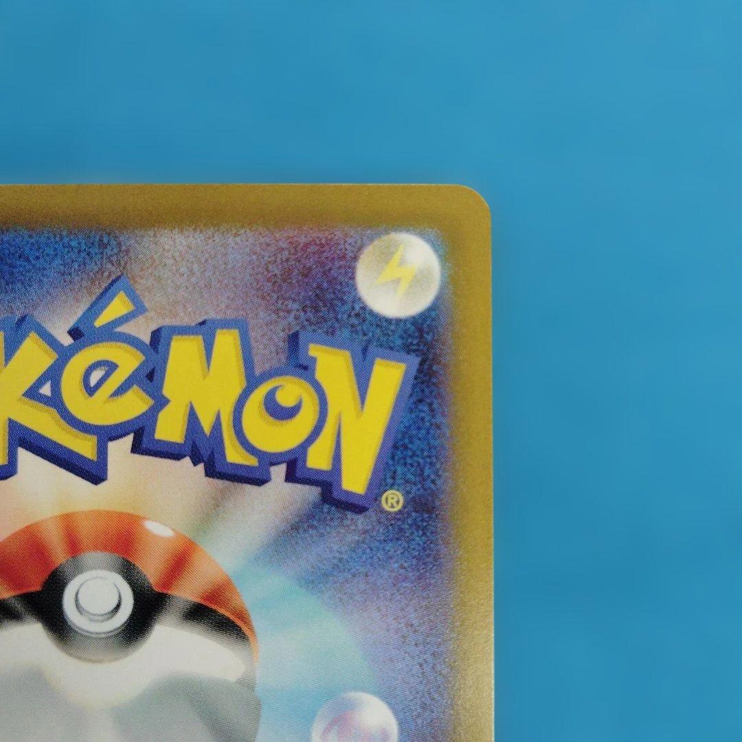 ポケモンカード　ニャース SAR