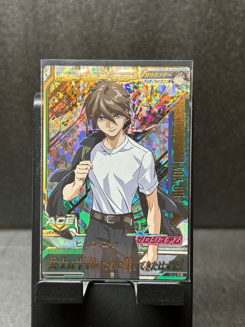 ガンダム　トライエイジ OA2-058〜063