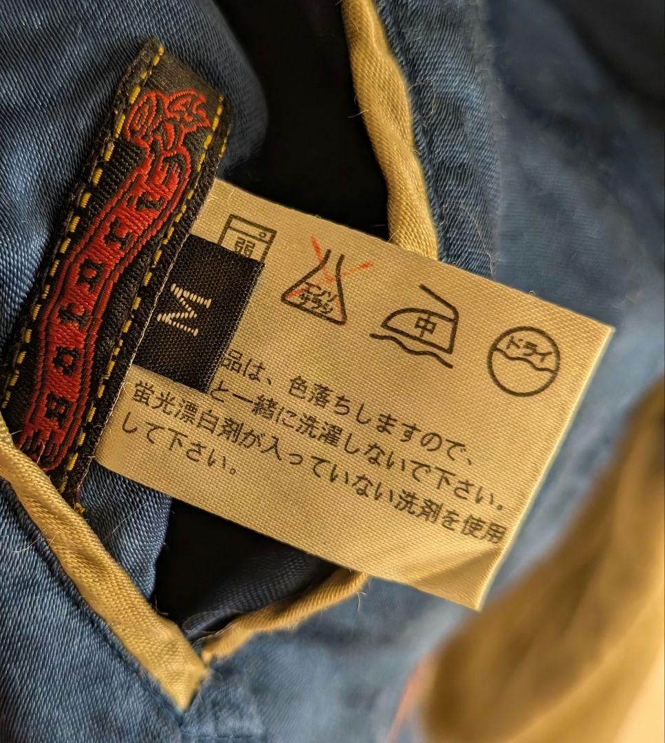 satori リバーシブルスカジャン 青 黒 白虎と鷹