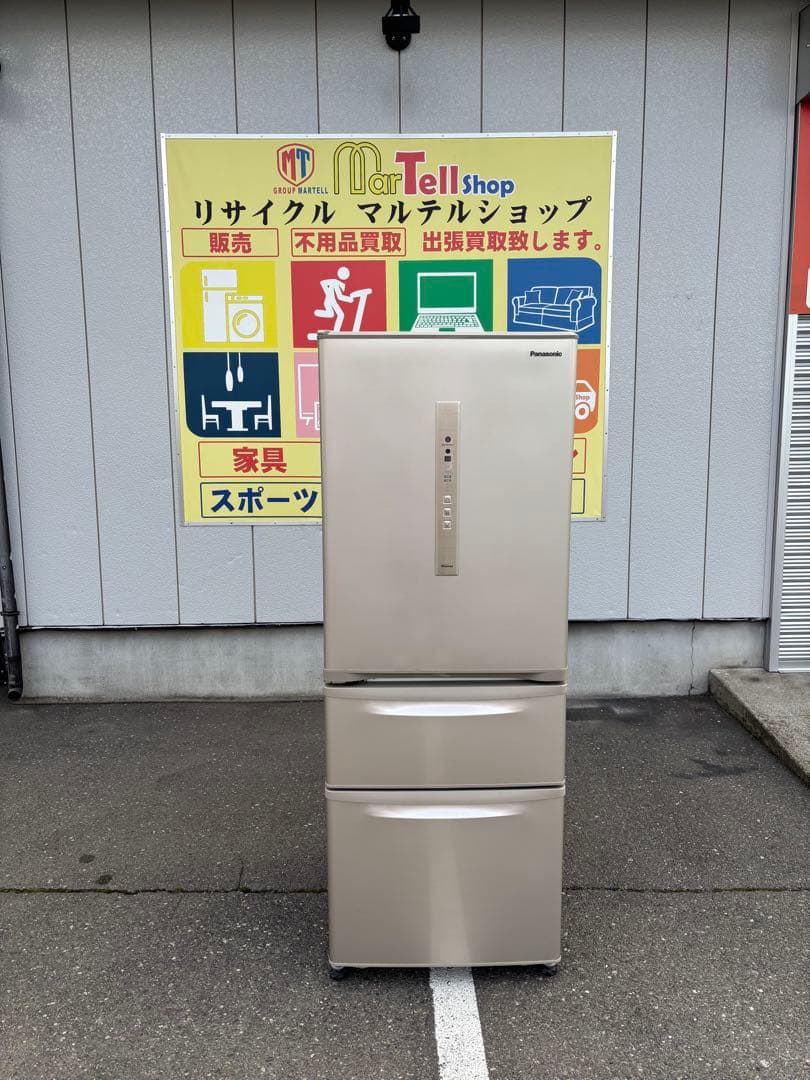 PANASONIC 冷蔵庫 NR-C32HML-N 315L 2018年製