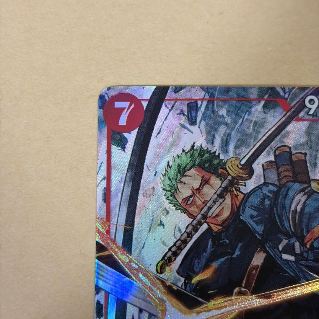 ワンピースカード ロロノア ゾロ パラレル EB04-007 エッグヘッド