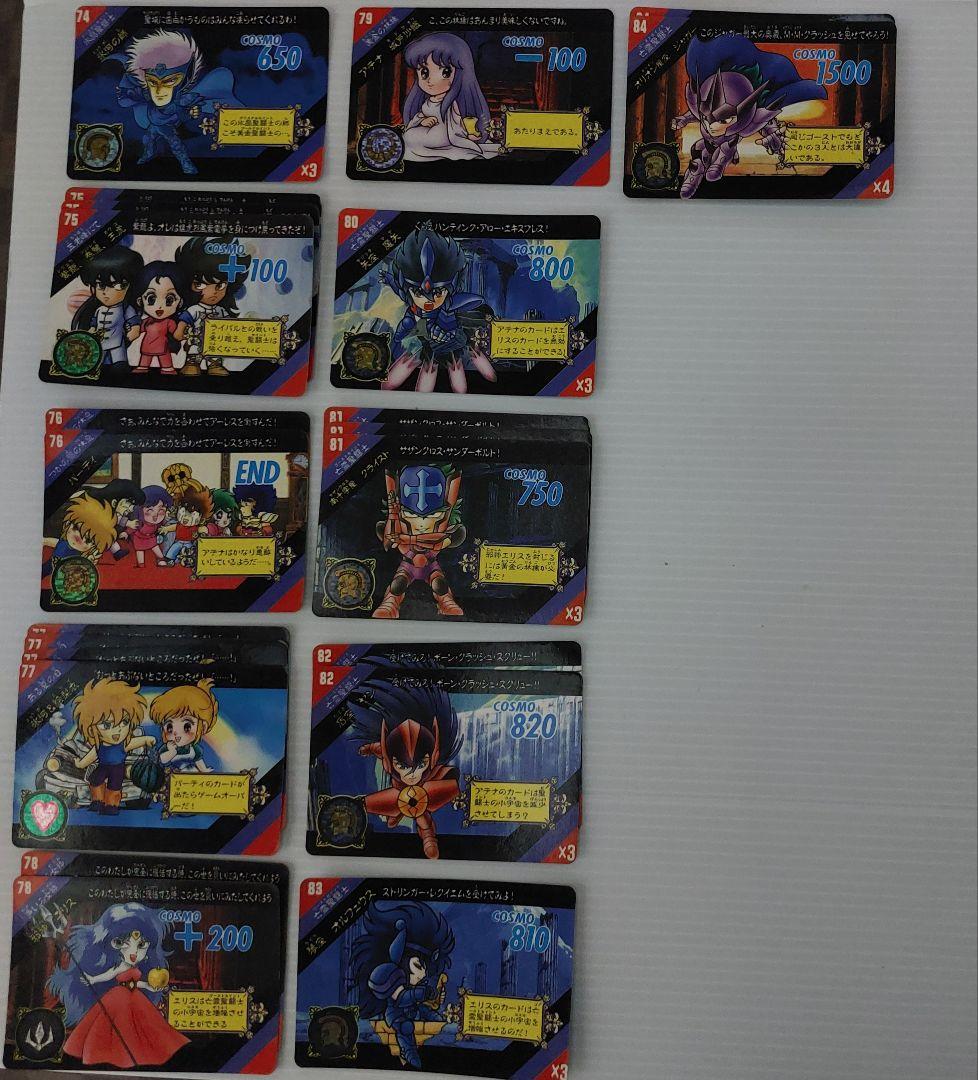 【1991】聖闘士星矢78枚まとめ売り セイントパラダイス ACT2 カードダス