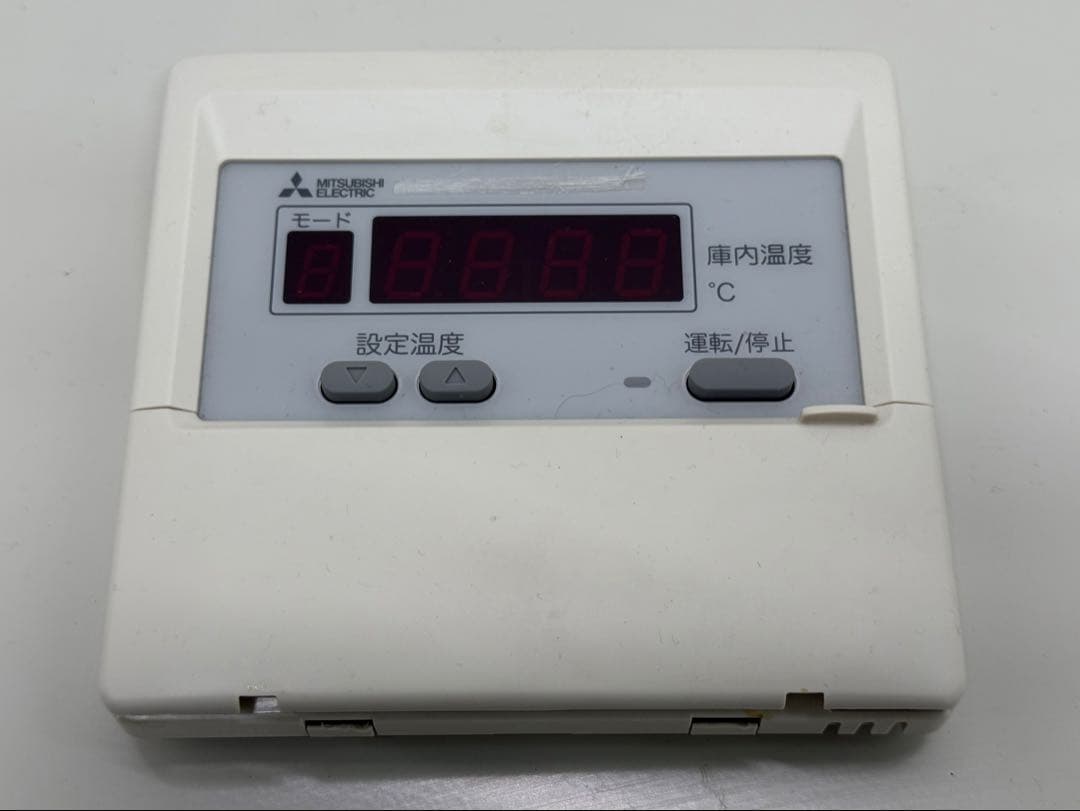 三菱電機　業務用　プレハブ冷蔵ユニットクーラー　三相２００V　２０２０年製