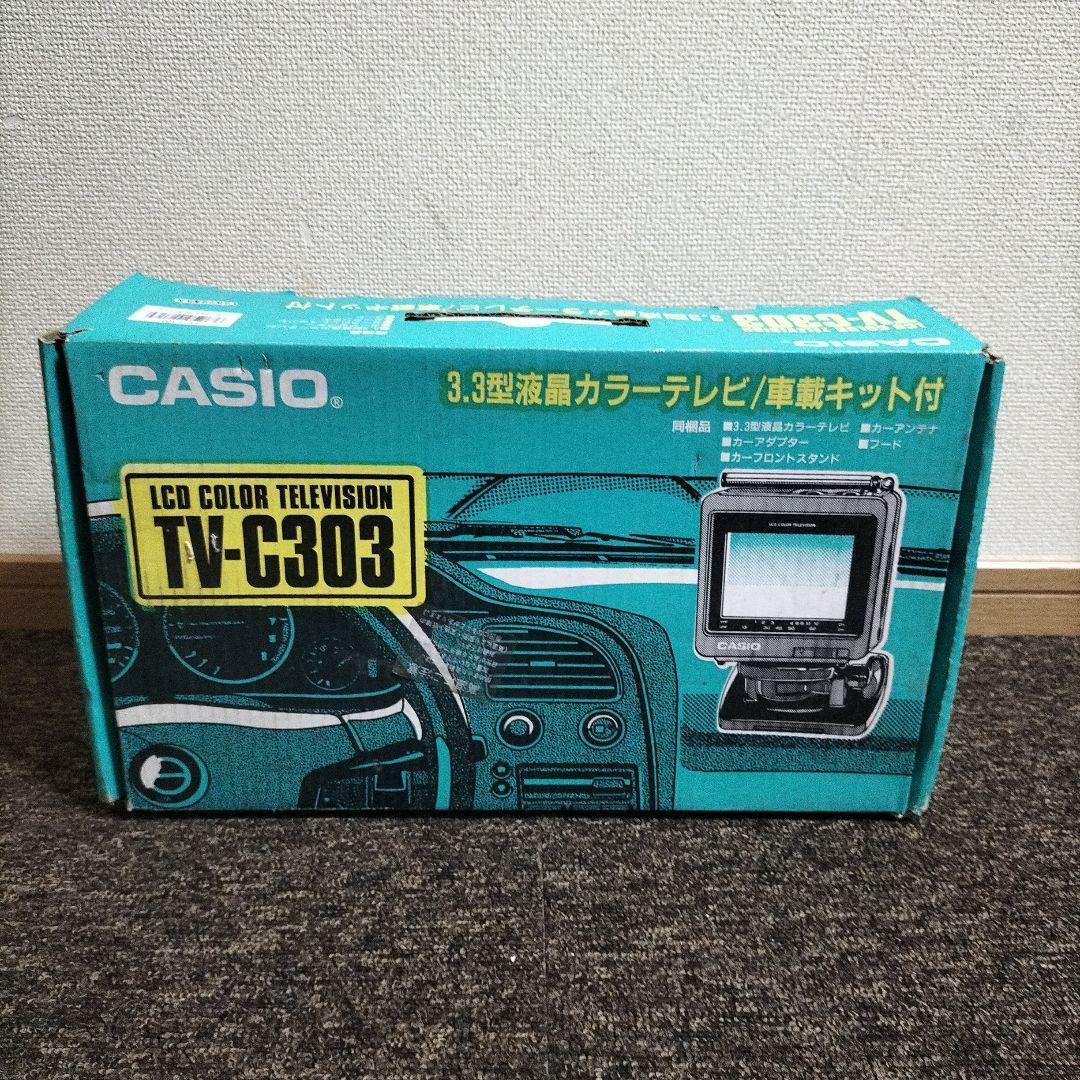 TV-C303 液晶TV CASIO