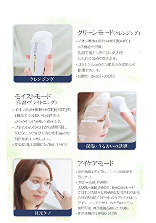 蓮　Cos Beauty  CB-054B-G01  リフトアイロンEX