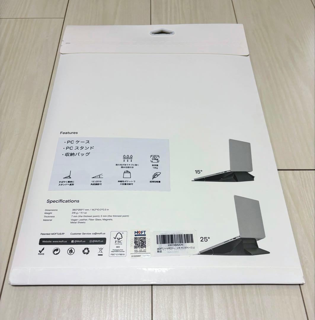 【新品・未開封】MOFT PCケース、PC スタンド 、収納バッグ