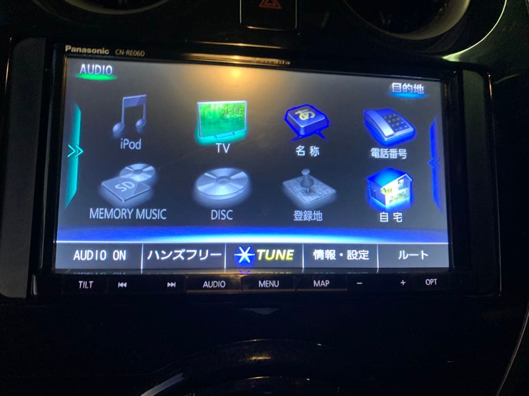 Panasonic ￼ CN-RE06D