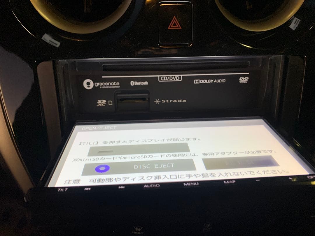 Panasonic ￼ CN-RE06D