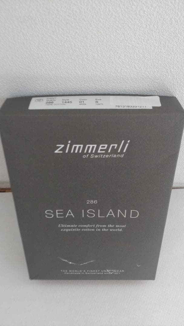 zimmerli ヅィメリー PANT SEA  サイズS