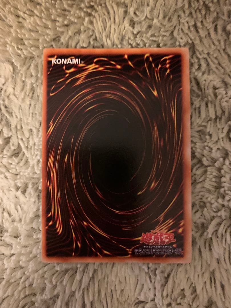 No.1731遊戯王良品初期青眼の白龍ウルトラレアブルーアイズホワイトドラゴン