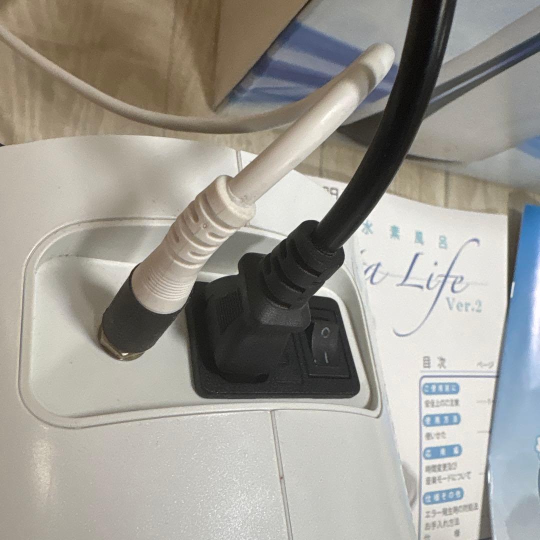 中古品　美品　リタライフ水素風呂Ver.1 正規品