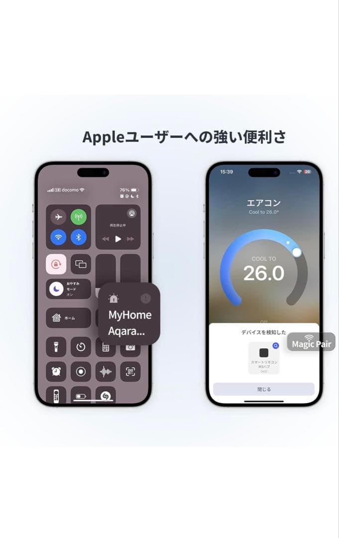 Aqara スマートリモコン M3ハブ Matter over Thread対応