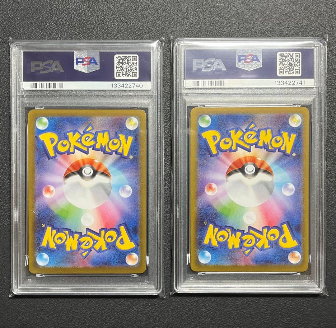 【PSA10連番】ゴースト メガゲンガーex スターターセット