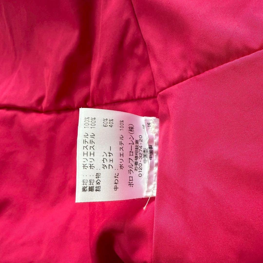 タグ付き ラルフローレン ダウンジャケット フリル ピンク 160 S相当