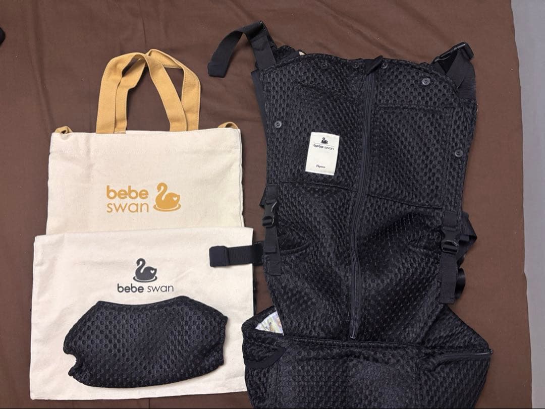 bebeswan 抱っこ紐 セピアブラック