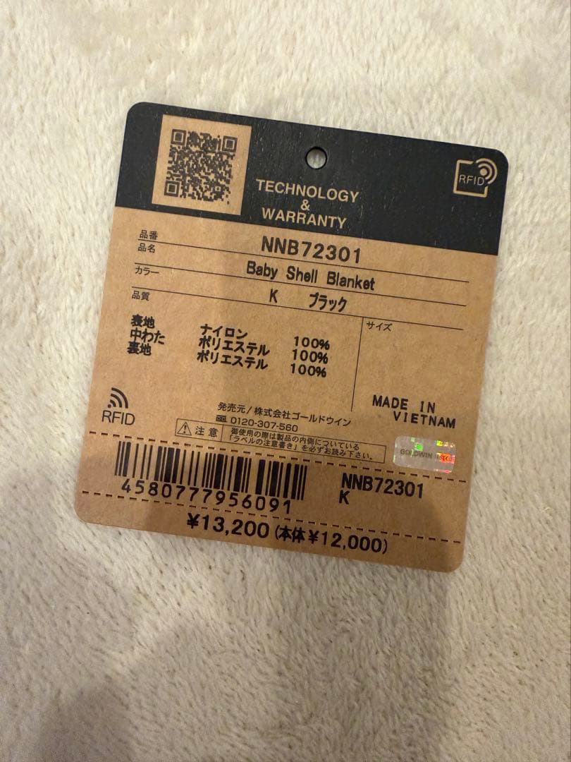 【2024年1月購入】ノースフェイス　ベビーシェルブランケット　ブラック