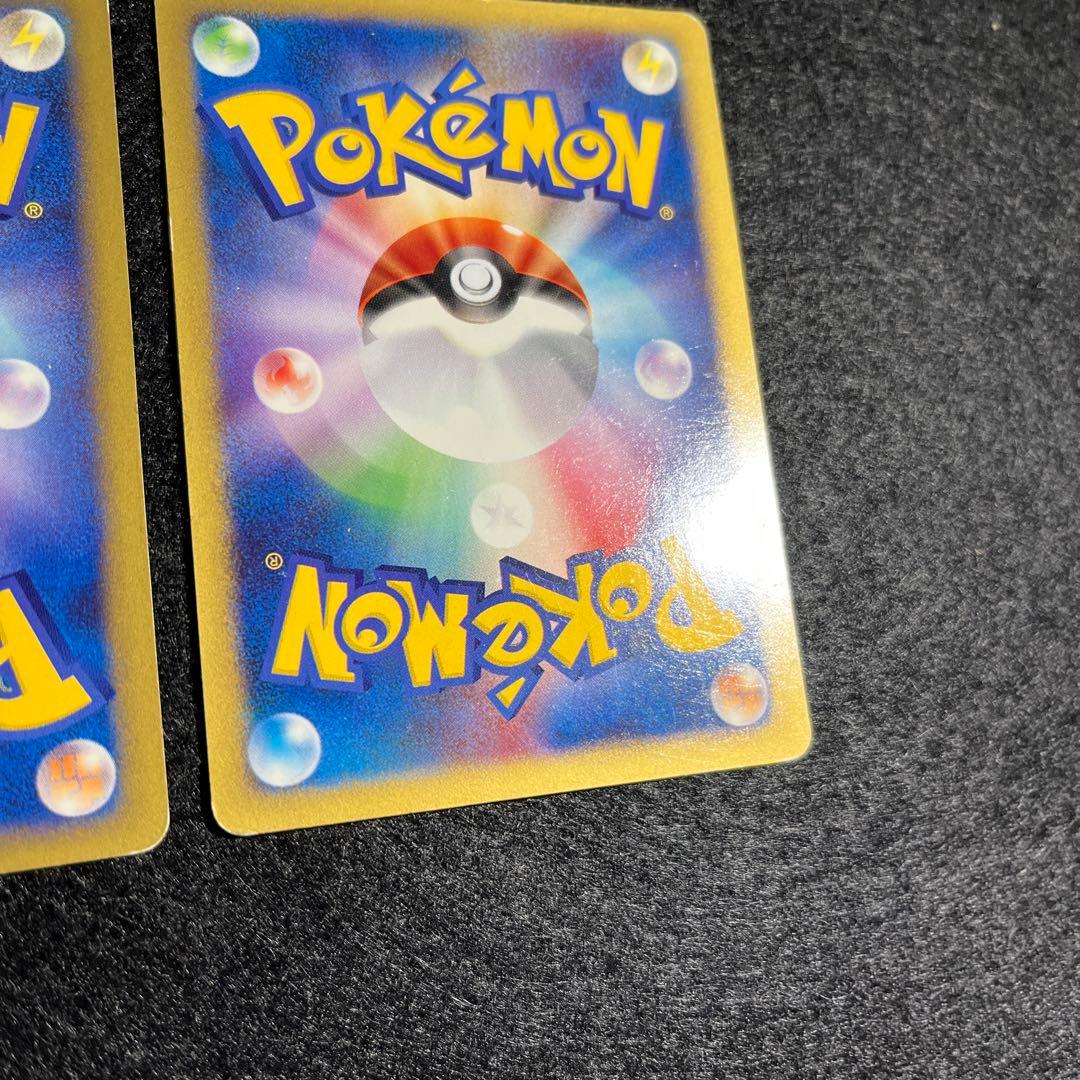 ポケモンカード ANAスペシャル01 ピカチュウ ヨーギラス セット