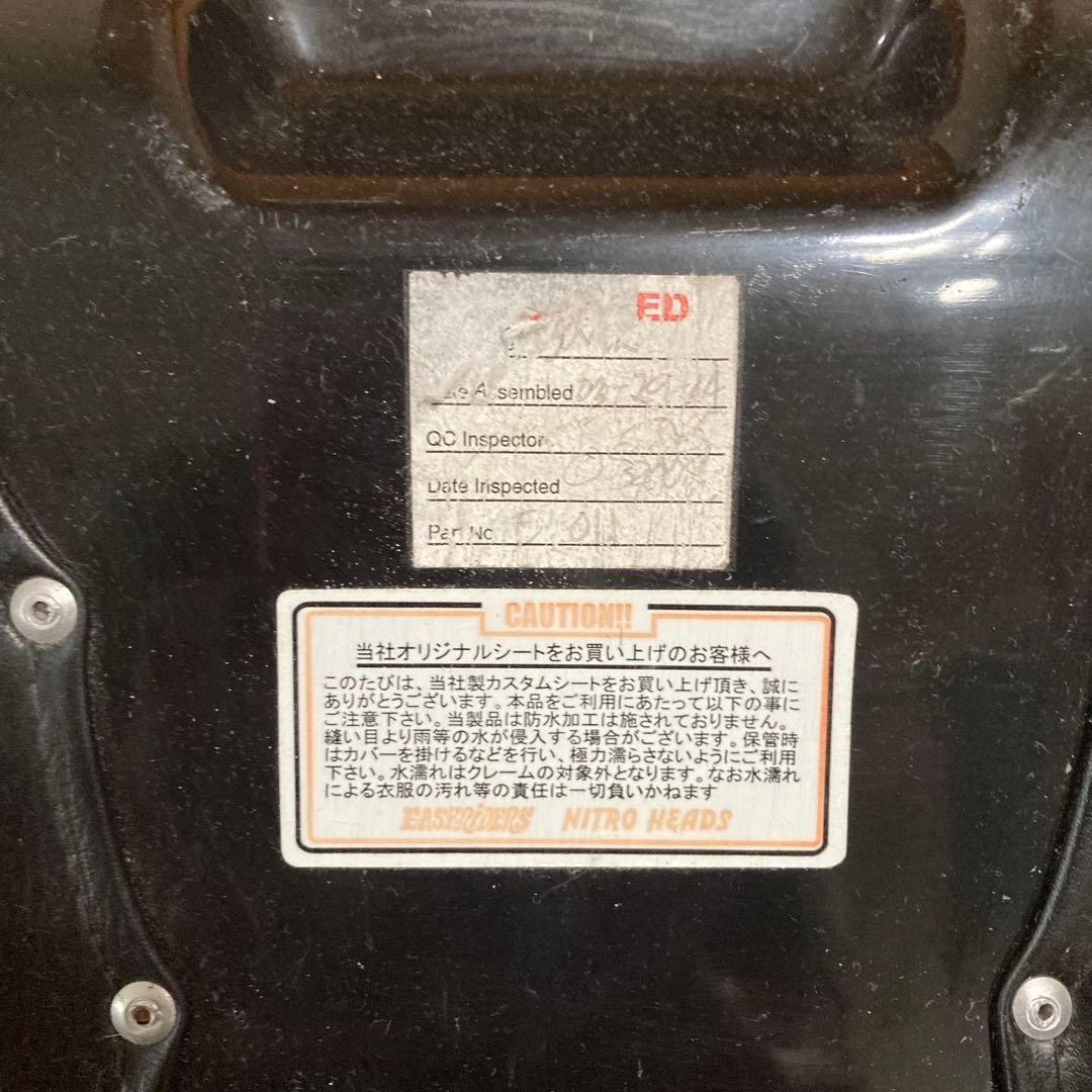 ドラックスター250 シート　EASYRIDERS イージーライダース