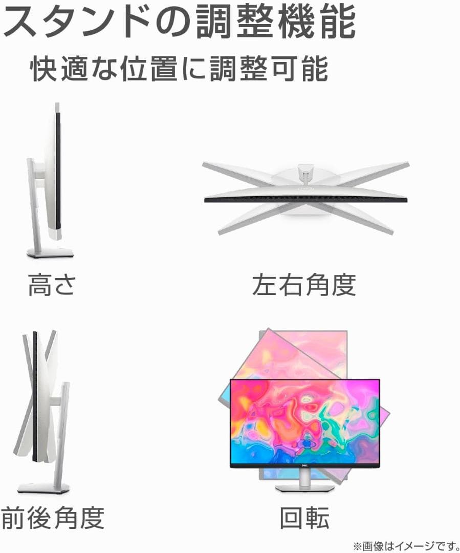 ディスプレイ・モニター本体 Dell S2722QC 27-Inch 4K Monitor