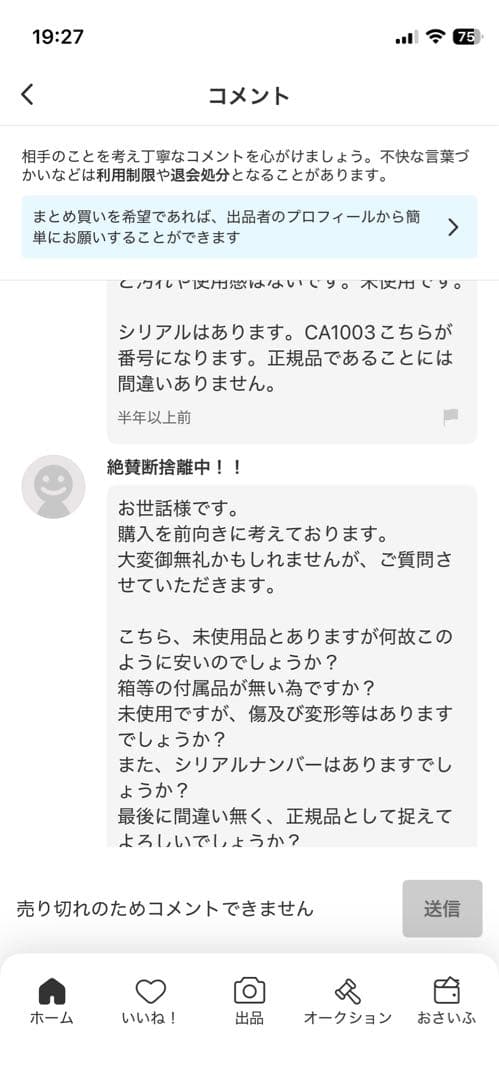 louis vuitton ルイヴィトンダミエショルダーバッグ定価15万